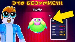 ЭТО САМАЯ ЛЮТАЯ ЖЕСТЬ ОБНОВА В SPONGEBOB TOWER DEFENSE