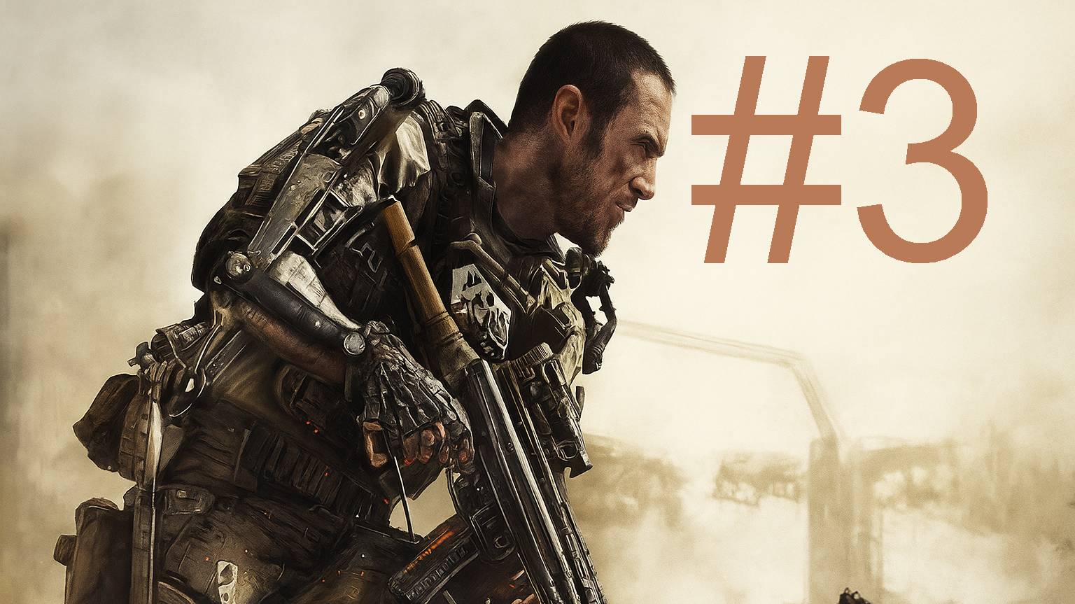 #3 Call of Duty Advanced Warfare Трафик прохождение смотреть онлайн