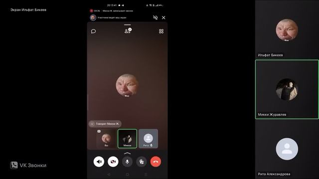 RPReplay_Final1752869156