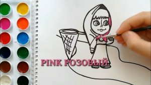 Раскраска для детей МАША И МЕДВЕДЬ. МАЛЫШАРИКИ. ЩЕНЯЧИЙ ПАТРУЛЬ. СБОРНИК. Мультик-раскраска.