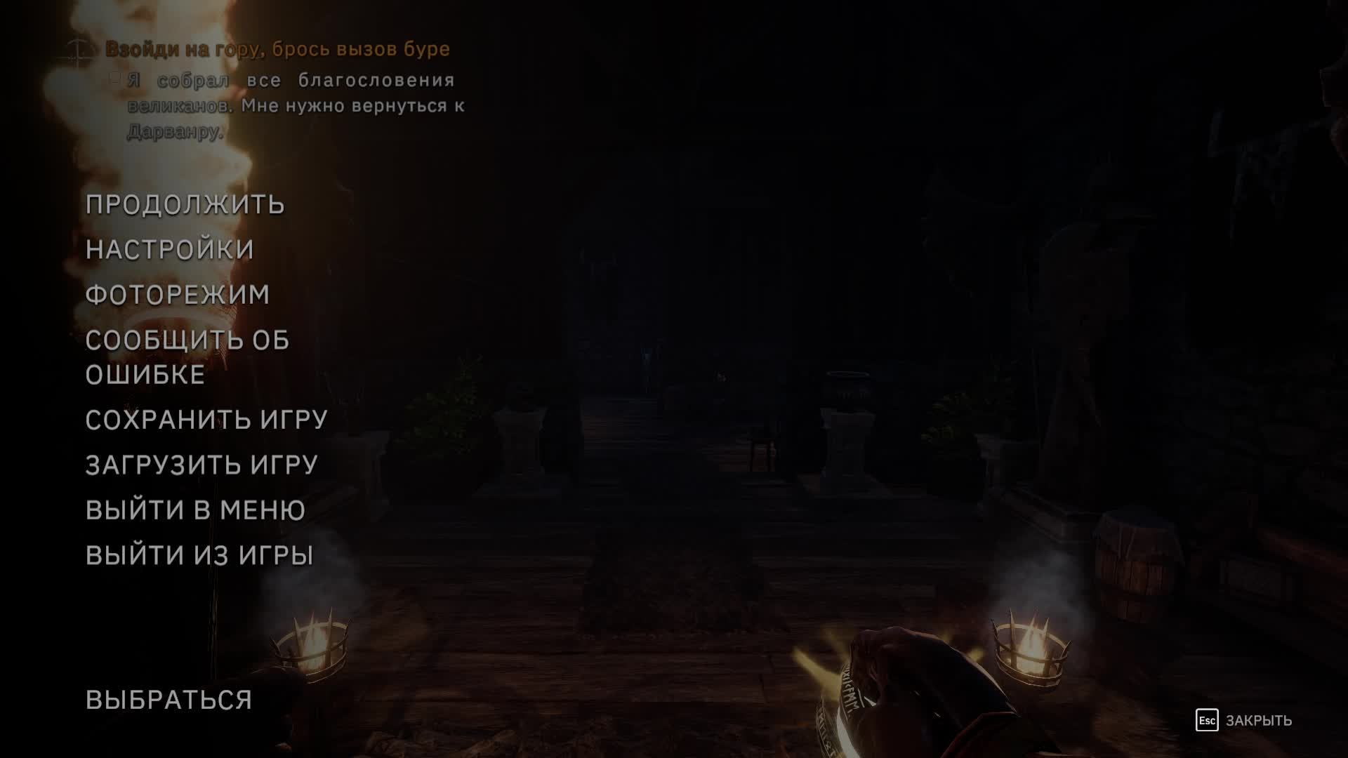 Tainted Grail: The Fall Of Avalon (2025) PC