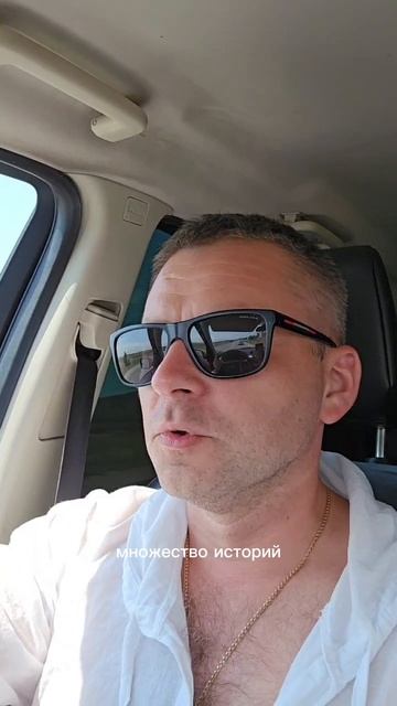 Город исполнения желаний - Аркаим.