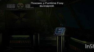 Прохождение фнаф 5: 1 ночь с русскими субтитрами.