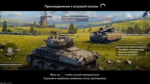 вар Тандер мобайл
взвод м60А1