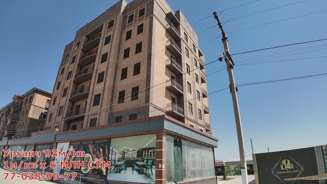 КАТТА 3 ХОНАЛИ КВАРТИРА СОТИЛАДИ УРГАНЧ РАЙЦЕНТРДА смотреть онлайн