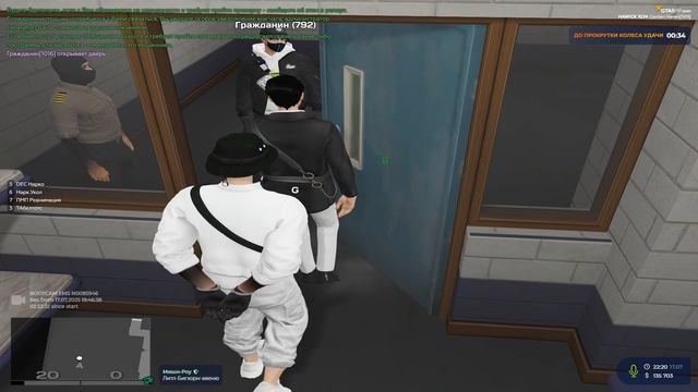 LSPD смотреть онлайн