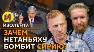 Изолента live. Подготовка Европы к войне, первое бомбоубежище, русское фентези
