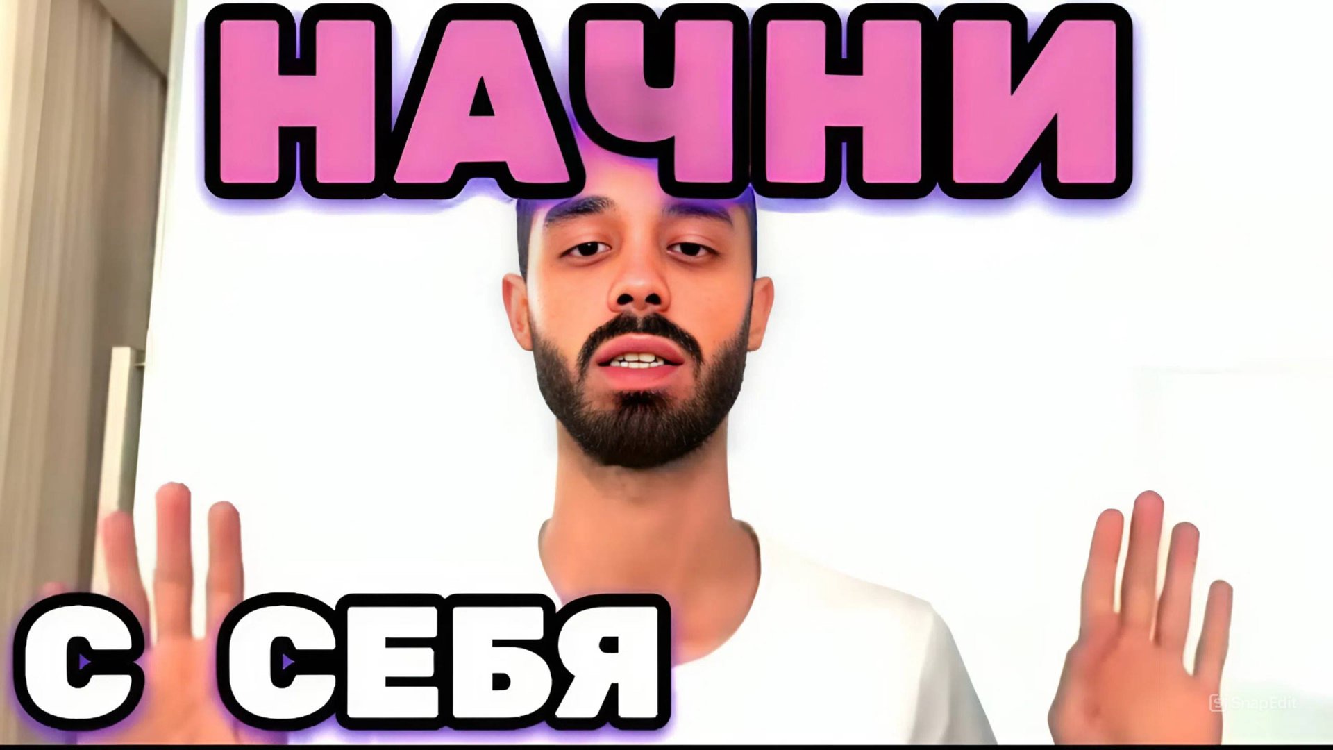 Почему ВАША АУРА Влияет На Окружающий Мир? Регулярно ОЧИЩАЙ Пространство ( Анар Дримс ) смотреть онлайн