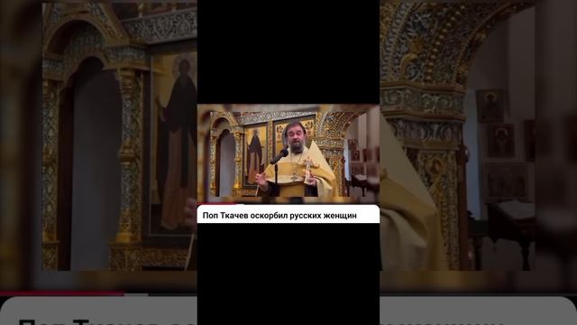 А.Ткачев получил сдачи. смотреть онлайн