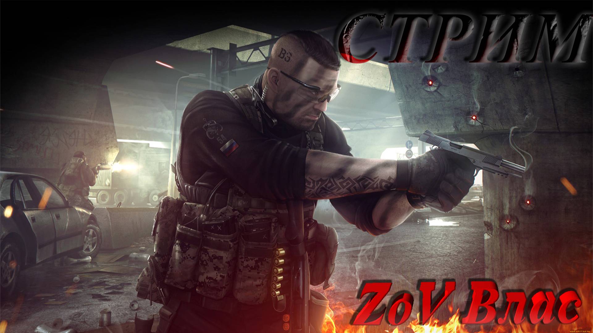 Escape From Tarkov PVE|Стрим параллельно Twitch, VKlive