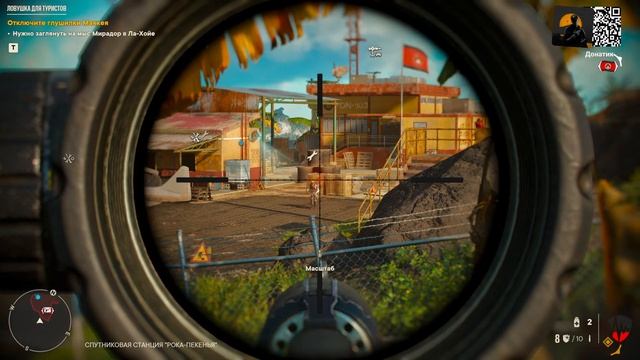 Far Cry 6 Прохождение в прямом эфире! #прямойэфир #farcry6