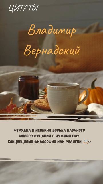 Цитаты 2.790 смотреть онлайн