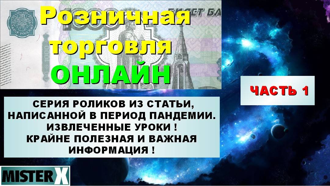 Полное руководство по ОПТИМИЗАЦИИ отдела ПРОДАЖ -  видео про бизнес! ЖМИ!