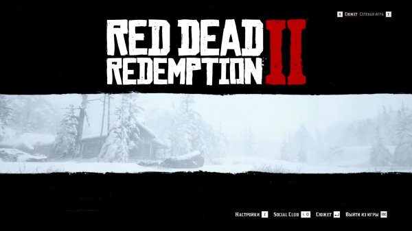 ПРОХОЖДЕНИЕ RDR 2 ЧАСТЬ 13