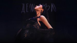 Маша Кольцова - Дежавю (Премьера песни, 2025)