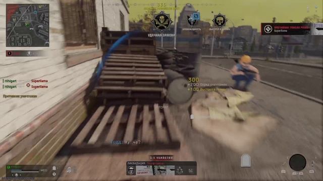 Warzone Онлайн вдвоём в одиночном режиме смотреть онлайн