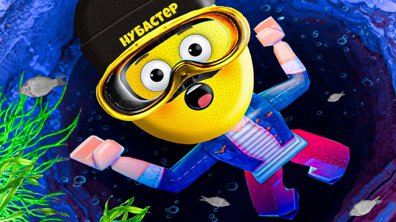 ПЛЫВУ НА ДНО ОКЕАНА в ROBLOX! смотреть онлайн