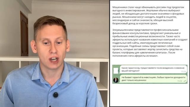 ПРЯМОЙ ДОСТУП: Ставка ЦБ РФ. Разморозка акций на СПб-бирже. Гарантии инвестиций. Джетленд. Акции смотреть онлайн