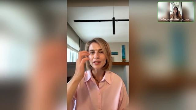 школа английского FivEng для подростков