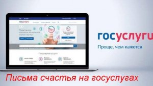 уведомление о воинском учете на госуслугах