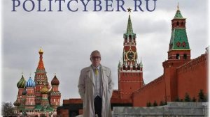 «Доклад Кремля»: где, что, сколько брать и куда нести. (Простов А.Ф.)