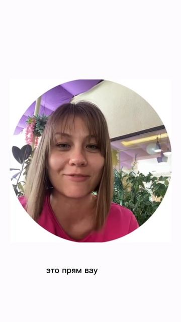 Отзыв Вали на AstroMoney