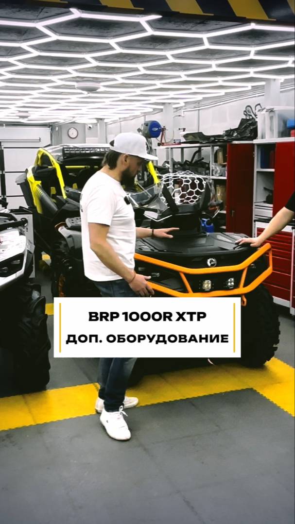 Прокачка квадроциклов | Оборудование для квадрика #квадроцикл #покатушки #экстрим смотреть онлайн