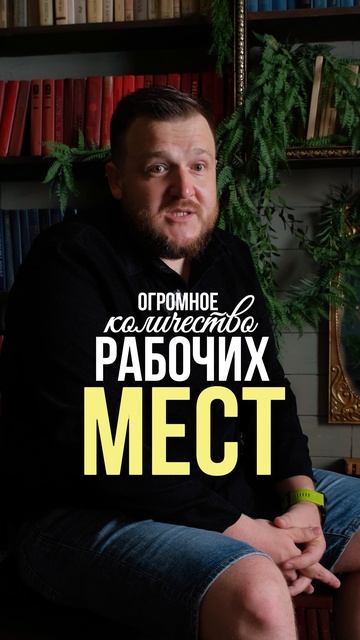 Разверни ↓