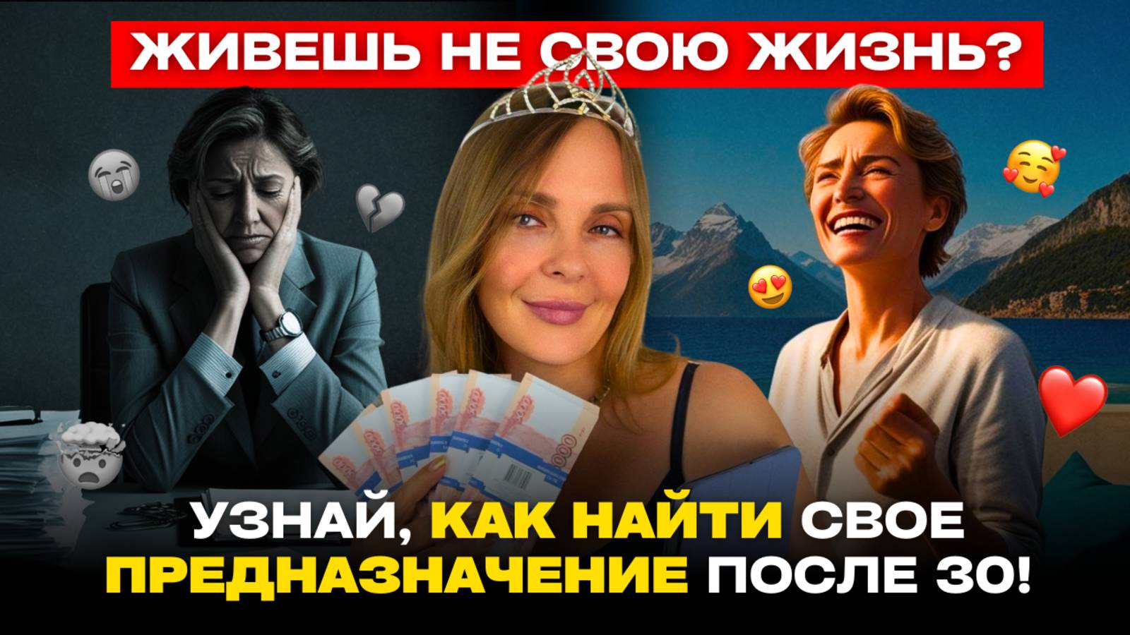 НЕ ТОЛЬКО мама и жена: как найти СВОЁ ПРЕДНАЗНАЧЕНИЕ? | 3 ПРОСТЫХ шага что бы найти себя СЕГОДНЯ! смотреть онлайн
