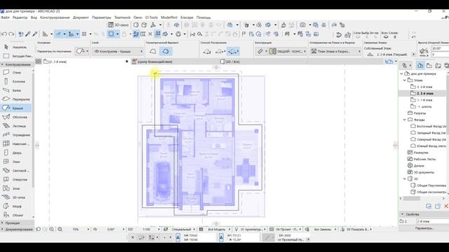 Урок 11. Делаем кровлю смотреть онлайн