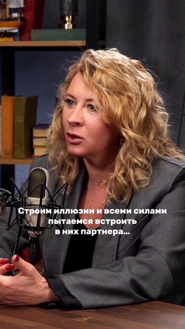 Читайте описание и смотрите в шапке канала «Как сохранить семью» ⬇️ #мужчинаиженщина #отношения смотреть онлайн