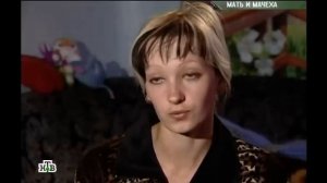 очная ставка