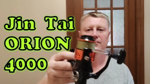 Jin Tai ORION 4000