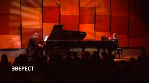 Эверест - Наталья Чайковская