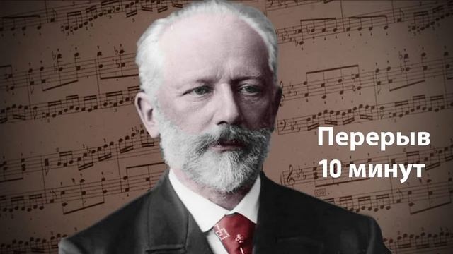 Мастер-класс.Соколова А.Н. - скрипка. II Международная музыкальная академия Клин 2020. смотреть онлайн
