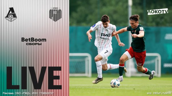 LOKO LIVE с матча с «Арсеналом» из Дзержинска