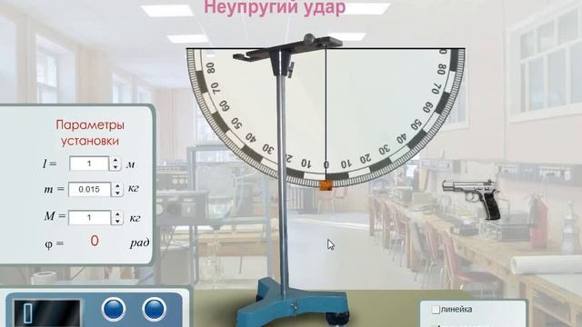 Видеозадача по физике 