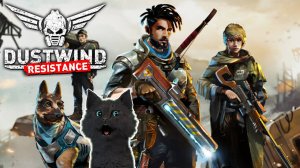 СУПЕР КОТ оказался в пост-апокалиптическом мире 🐱 Dustwind: Resistance 2025