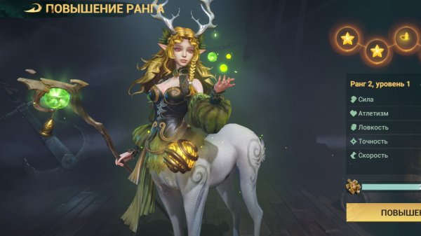 Sea of conquest: Линаэ, новый СП хил. Обзор и тесты