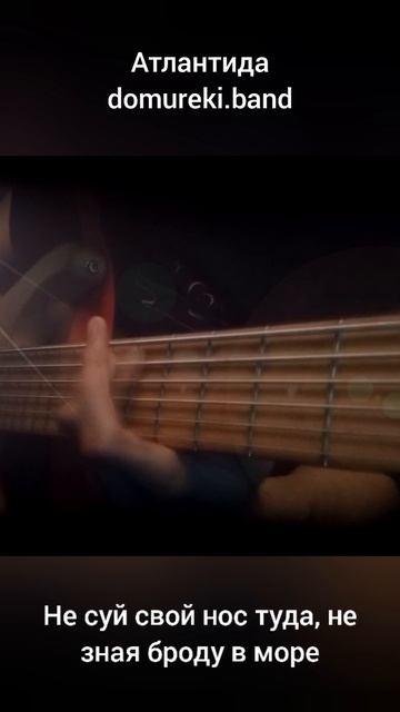 Атлантида 06 Припев 2 смотреть онлайн