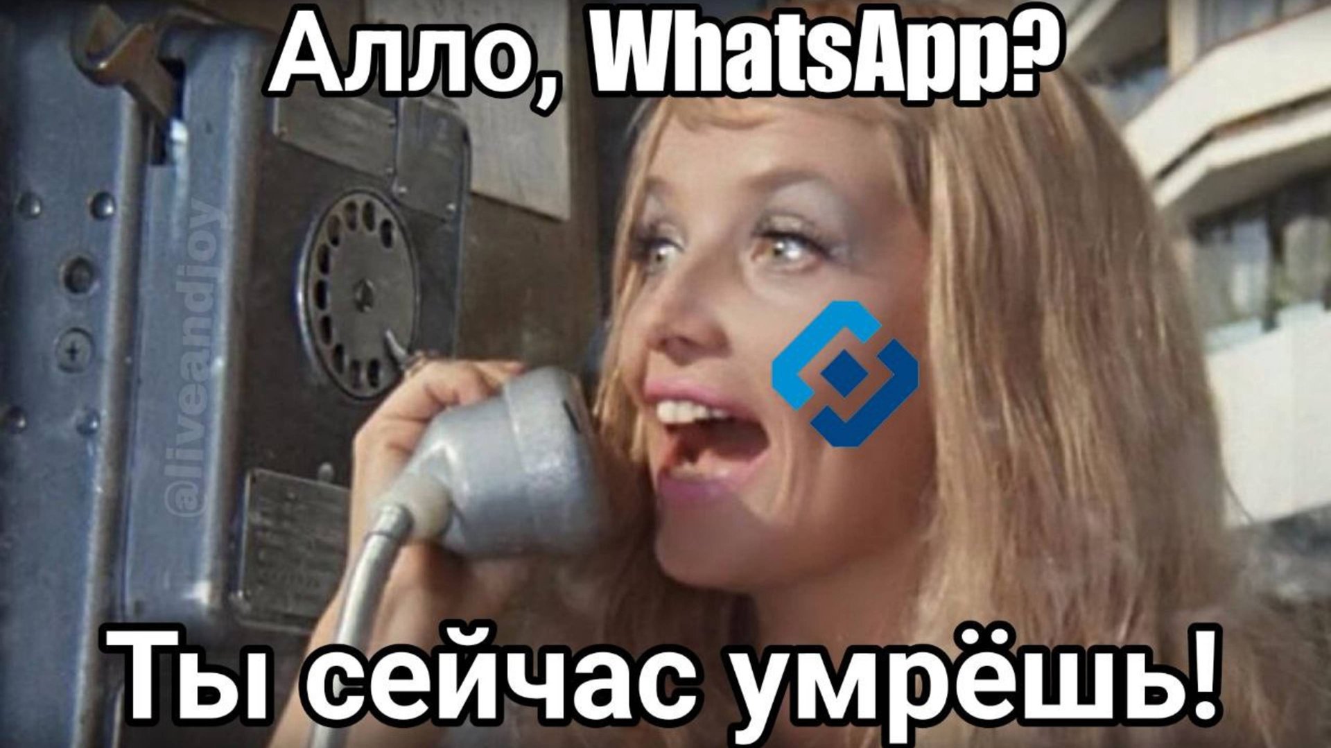 Блокировка ватсап .#сезонконтентаRUTUBE#.