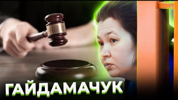 "Преступление под музыку Битлз"