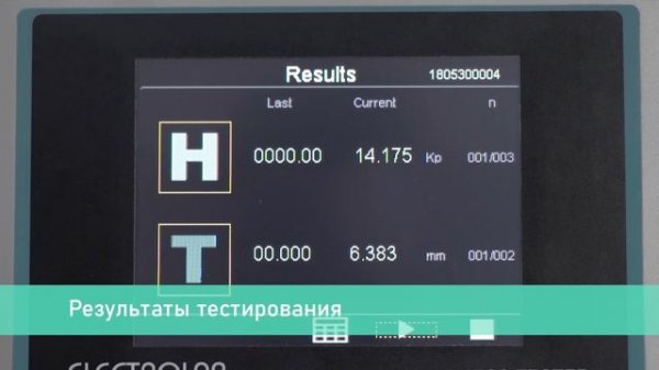 Тестер прочности Electrolab EBT-2PRL | Профессиональное решение для контроля качества в фармацевтике