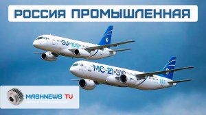 ВК-800 впервые в полете. Центр производства морских дронов. 765 млрд рублей на самолеты и вертолеты