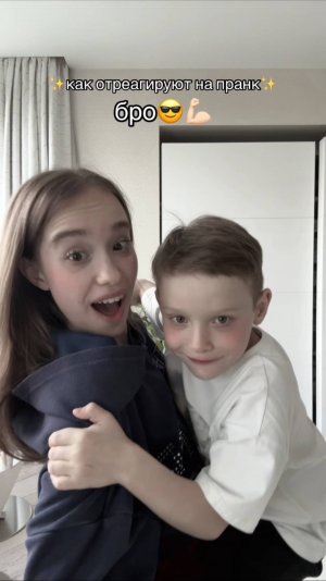 кто лучше отреагировал?