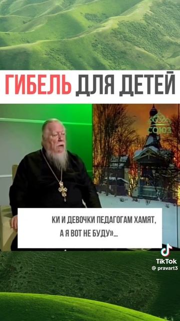 Интересно говорит! смотреть онлайн