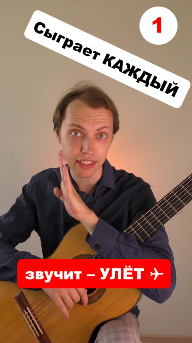 Улетная песня для ЛЕТА ☀️🌊 мое сердце #гитара #урокигитары #аккорды #песниподгитару #перебор #песня смотреть онлайн