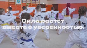 Школа Тхэквондо