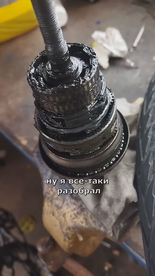 как она вообще ездила?!