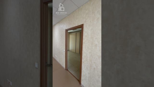 Эксклюзивное предложение офис 571 м2, с панорамными окнами смотреть онлайн